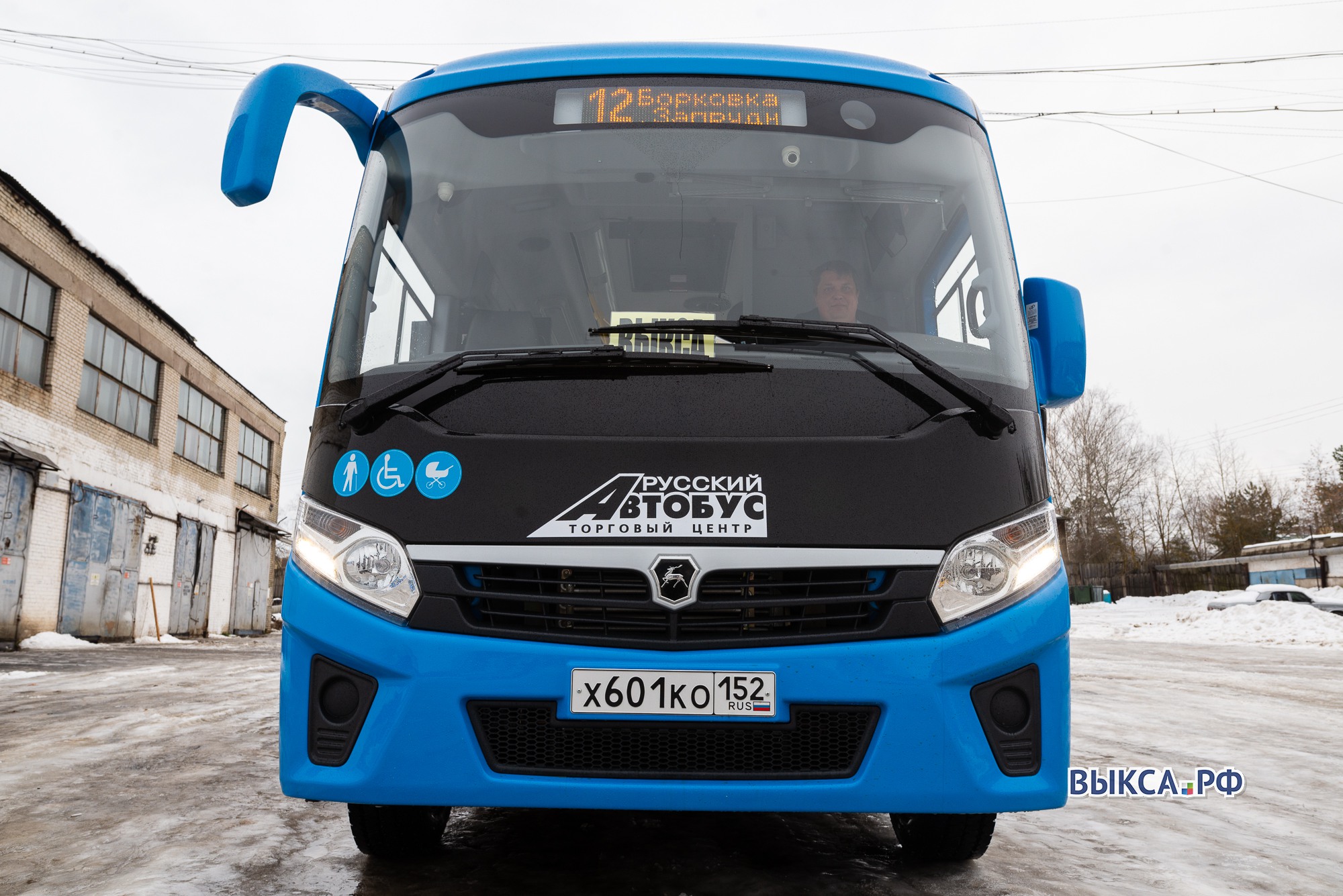 Первый автобус из новой партии выйдет на маршрут во вторник